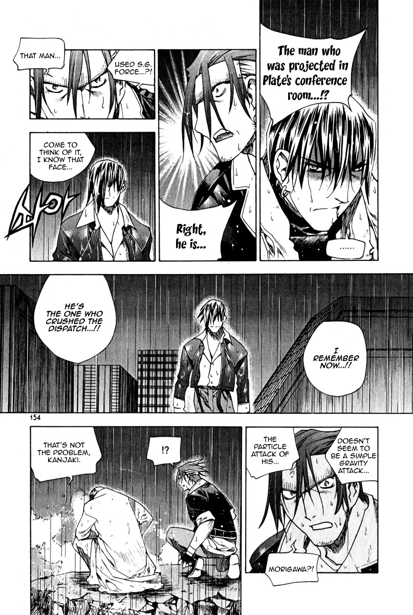 Zero Chapter 51 page 6 - Chapter 51: Circle 42 - Collision