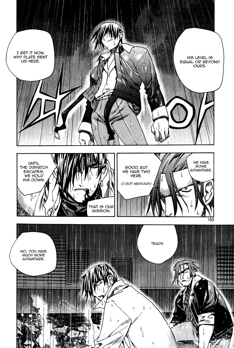 Zero Chapter 51 page 7 - Chapter 51: Circle 42 - Collision