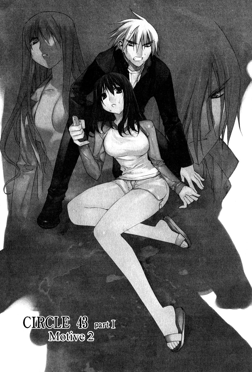 Zero Chapter 52 page 1 - Chapter 52: Circle 43 part I - Motive 2