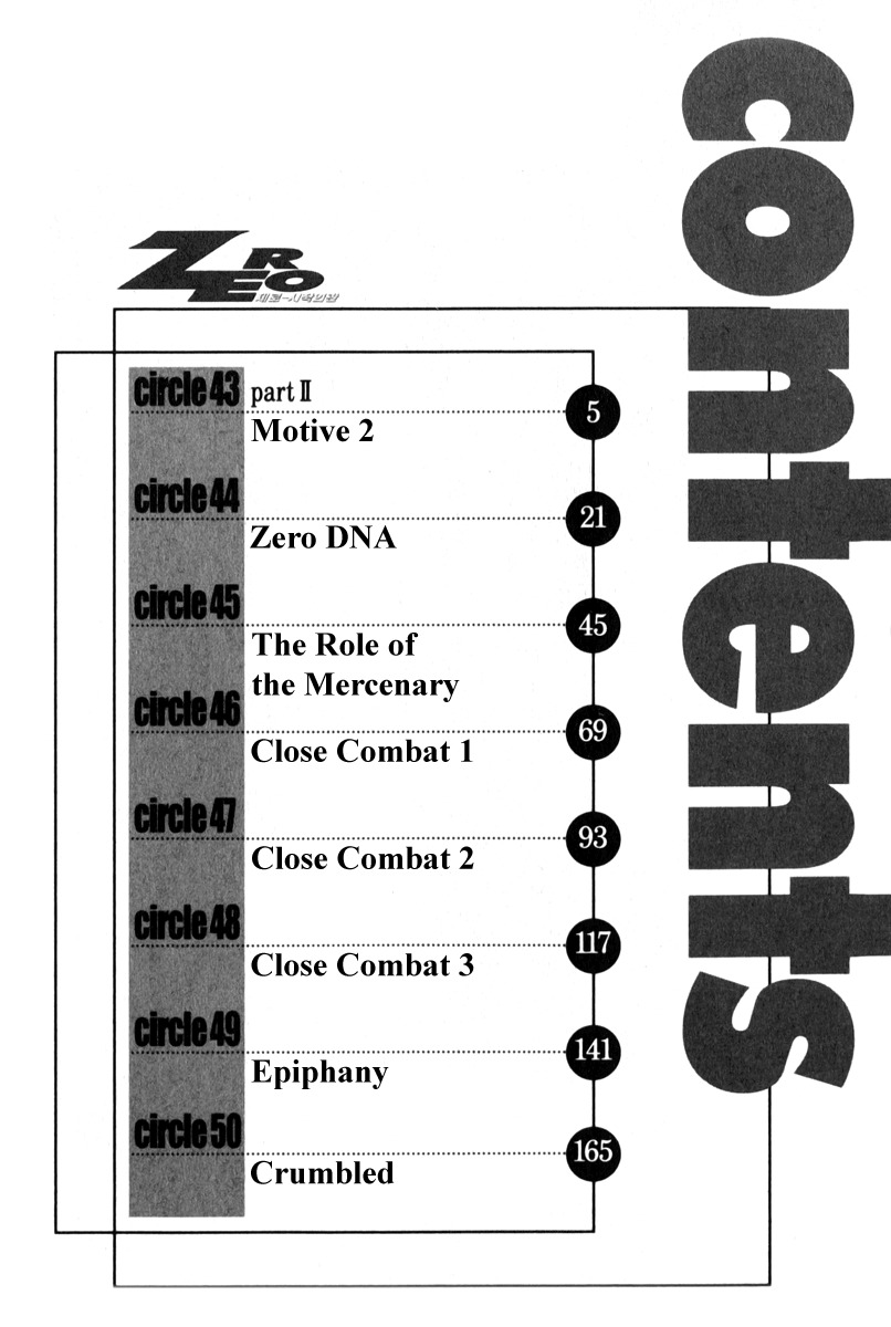 Zero Chapter 53 page 4 - Chapter 53: Circle 43 part II - Motive 2