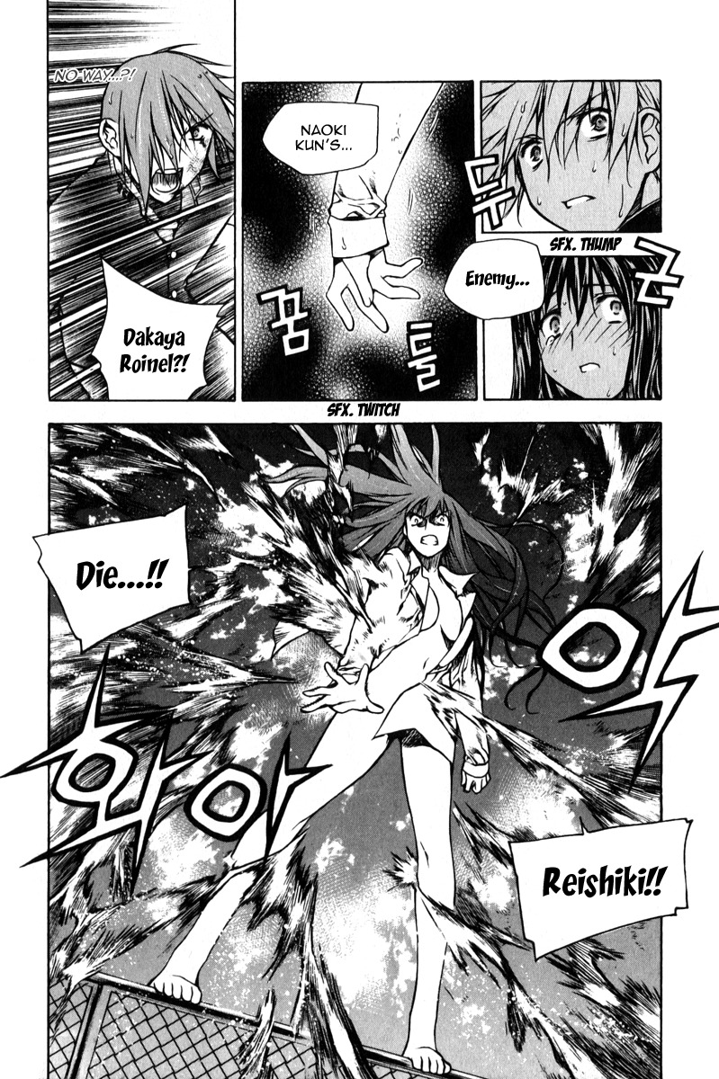 Zero Chapter 53 page 7 - Chapter 53: Circle 43 part II - Motive 2