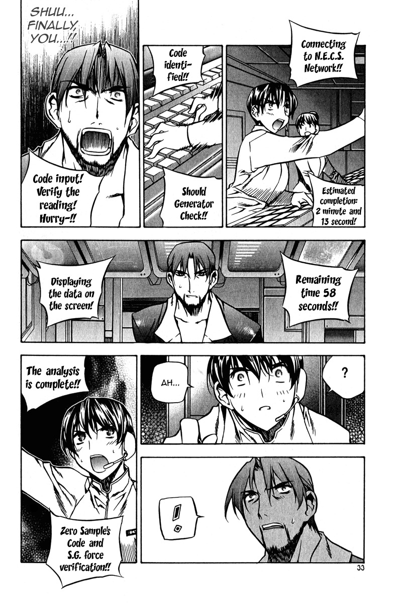Zero Chapter 54 page 13 - Chapter 54: Circle 44 - Zero DNA