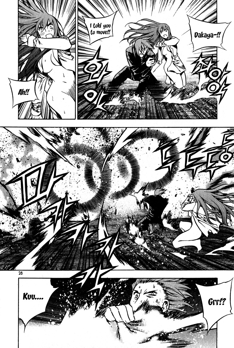 Zero Chapter 54 page 8 - Chapter 54: Circle 44 - Zero DNA