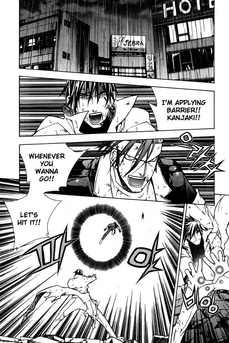 Zero Chapter 57 page 17 - Chapter 57: Circle 47 - Close Combat 2