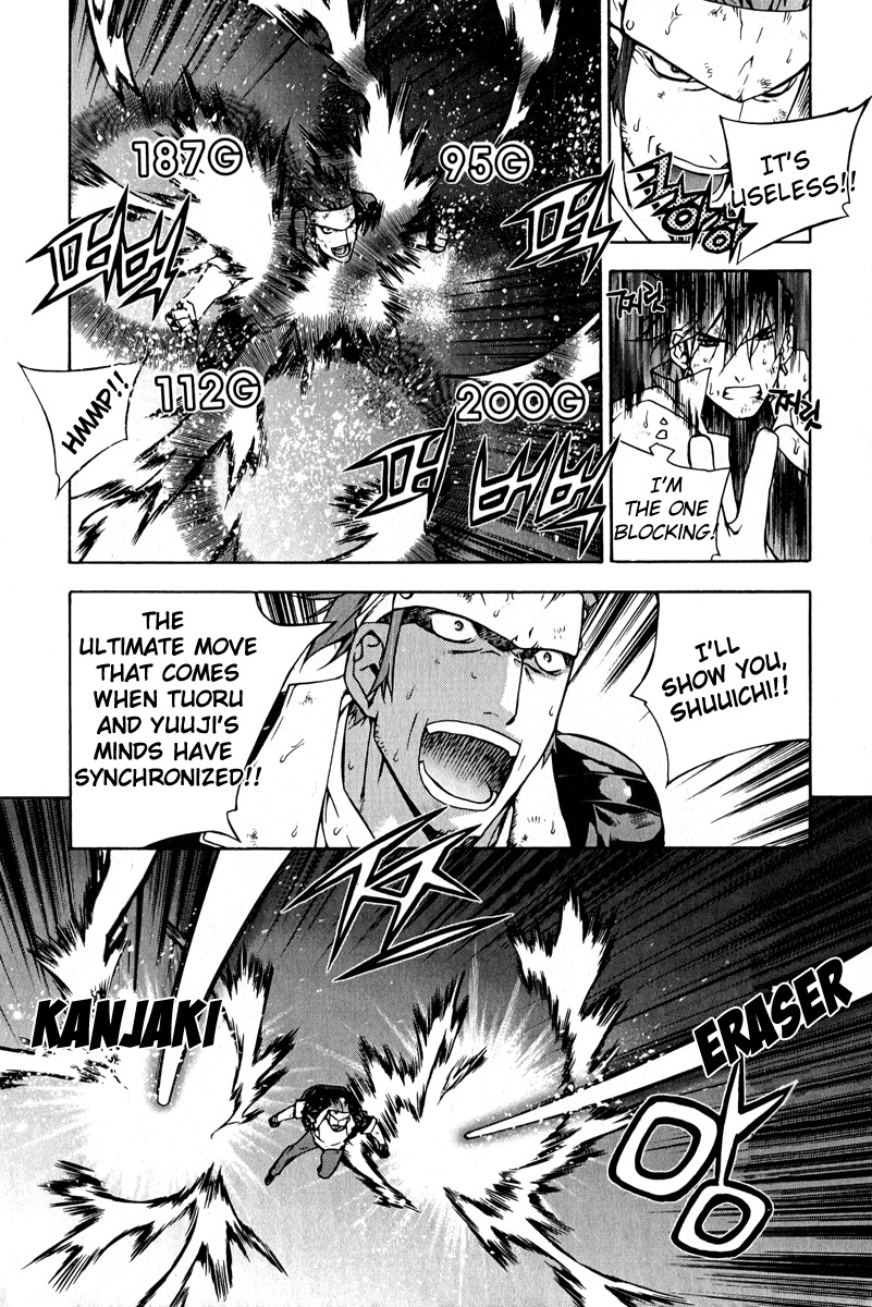 Zero Chapter 57 page 19 - Chapter 57: Circle 47 - Close Combat 2