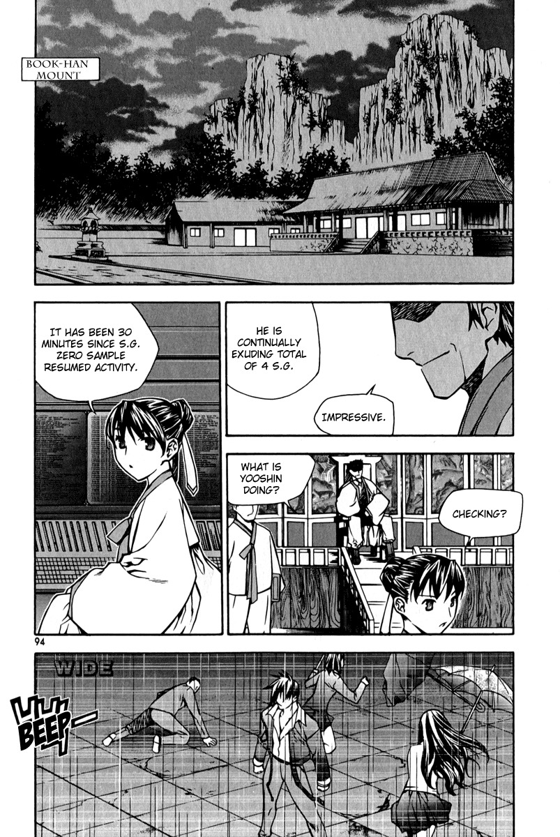 Zero Chapter 57 page 2 - Chapter 57: Circle 47 - Close Combat 2