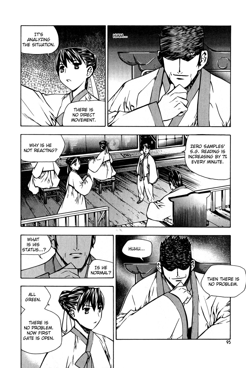 Zero Chapter 57 page 3 - Chapter 57: Circle 47 - Close Combat 2