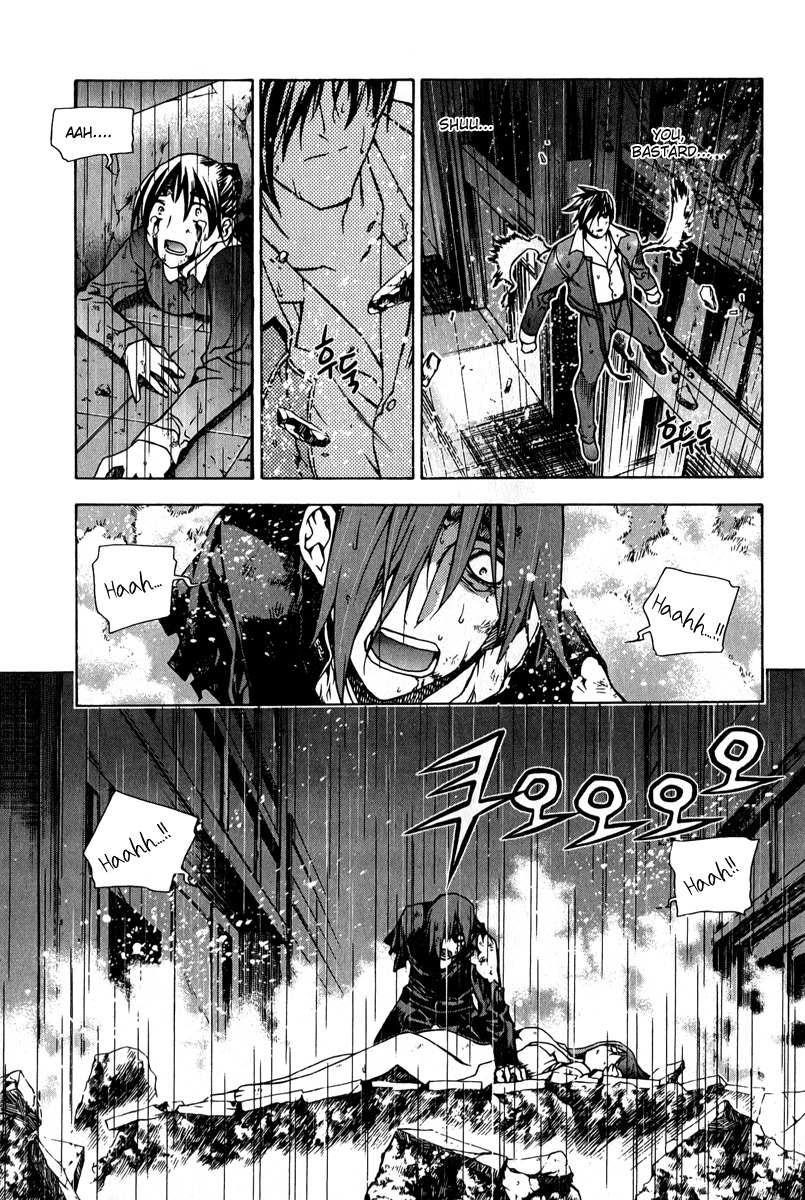 Zero Chapter 57 page 6 - Chapter 57: Circle 47 - Close Combat 2