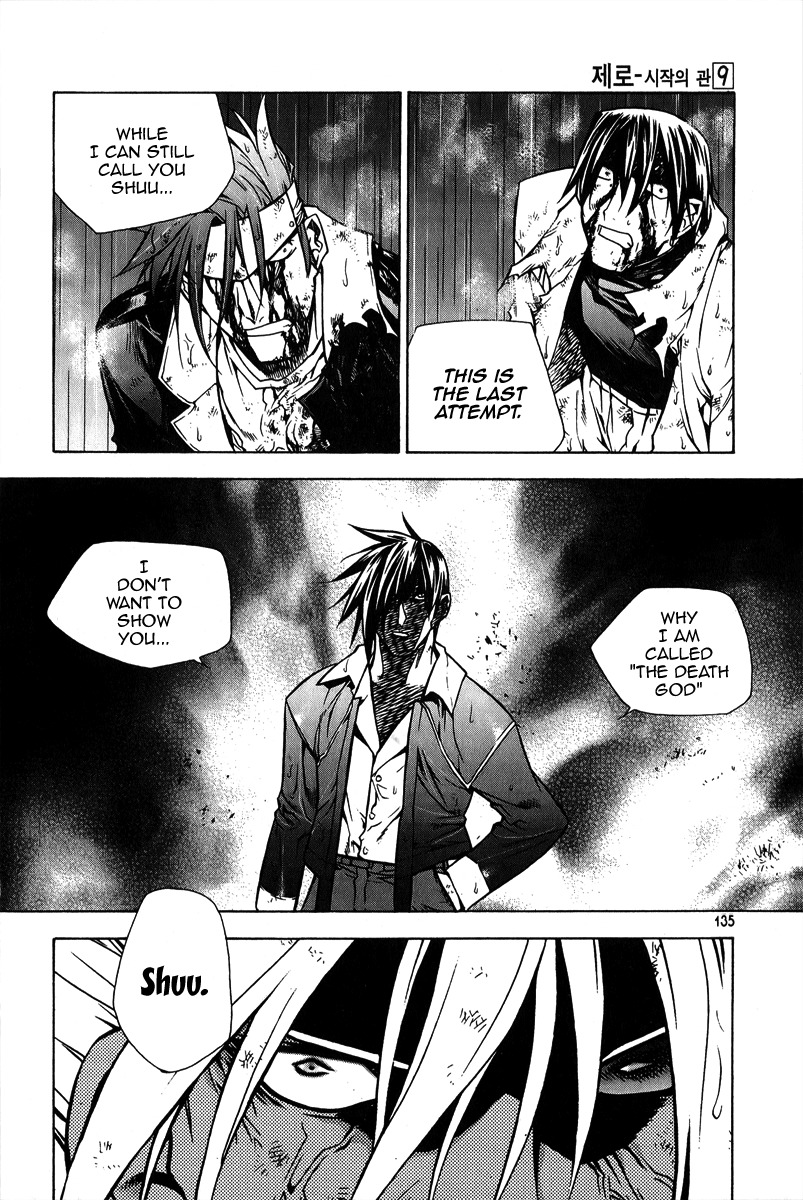 Zero Chapter 58 page 18 - Chapter 58: Circle 48 - Close Combat 3
