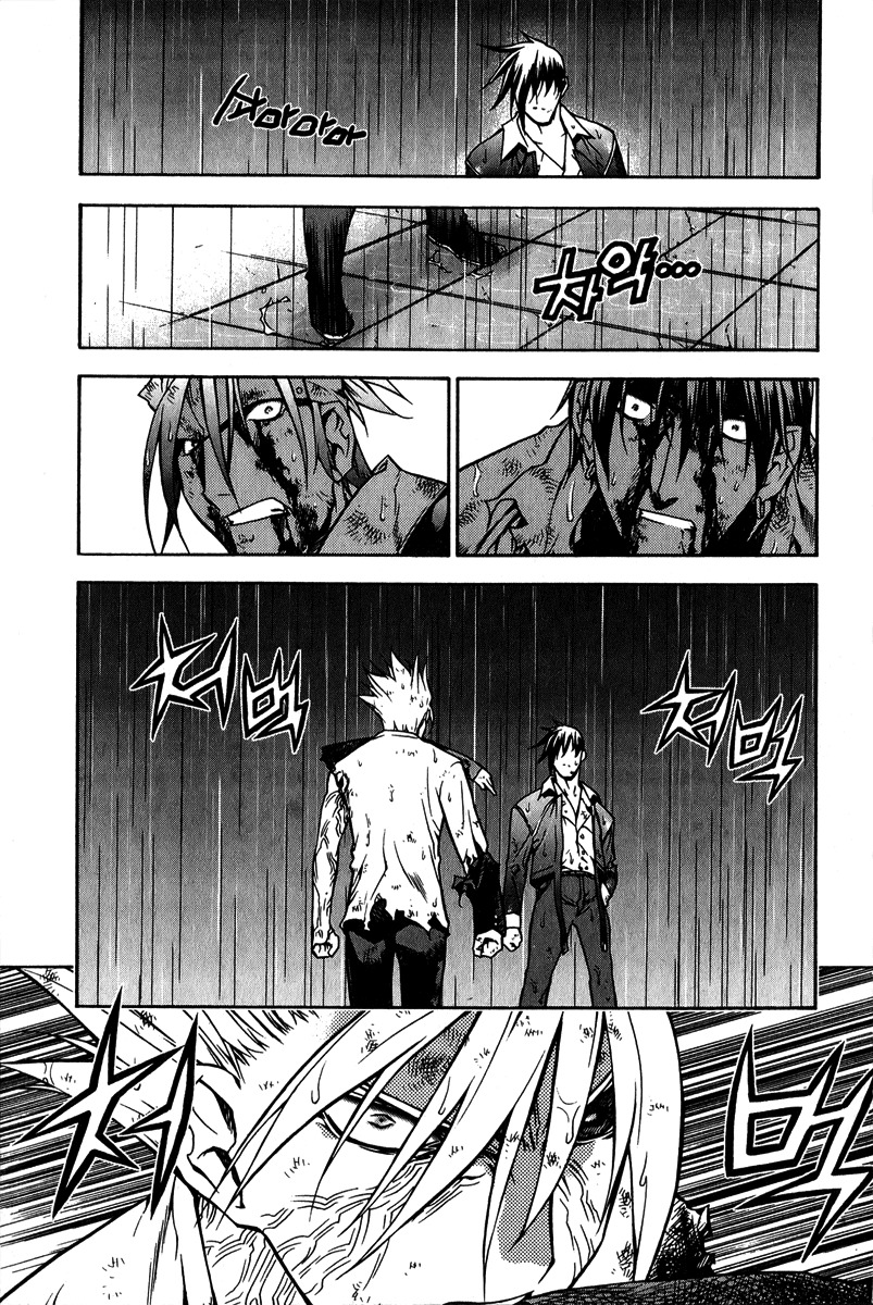 Zero Chapter 58 page 19 - Chapter 58: Circle 48 - Close Combat 3