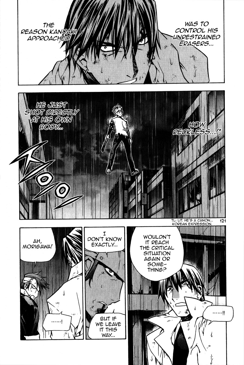 Zero Chapter 58 page 5 - Chapter 58: Circle 48 - Close Combat 3