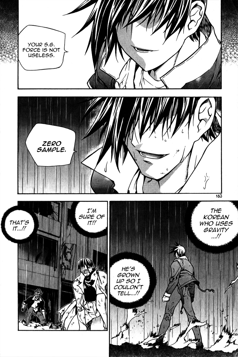 Zero Chapter 59 page 22 - Chapter 59: Circle 49 - Epiphany