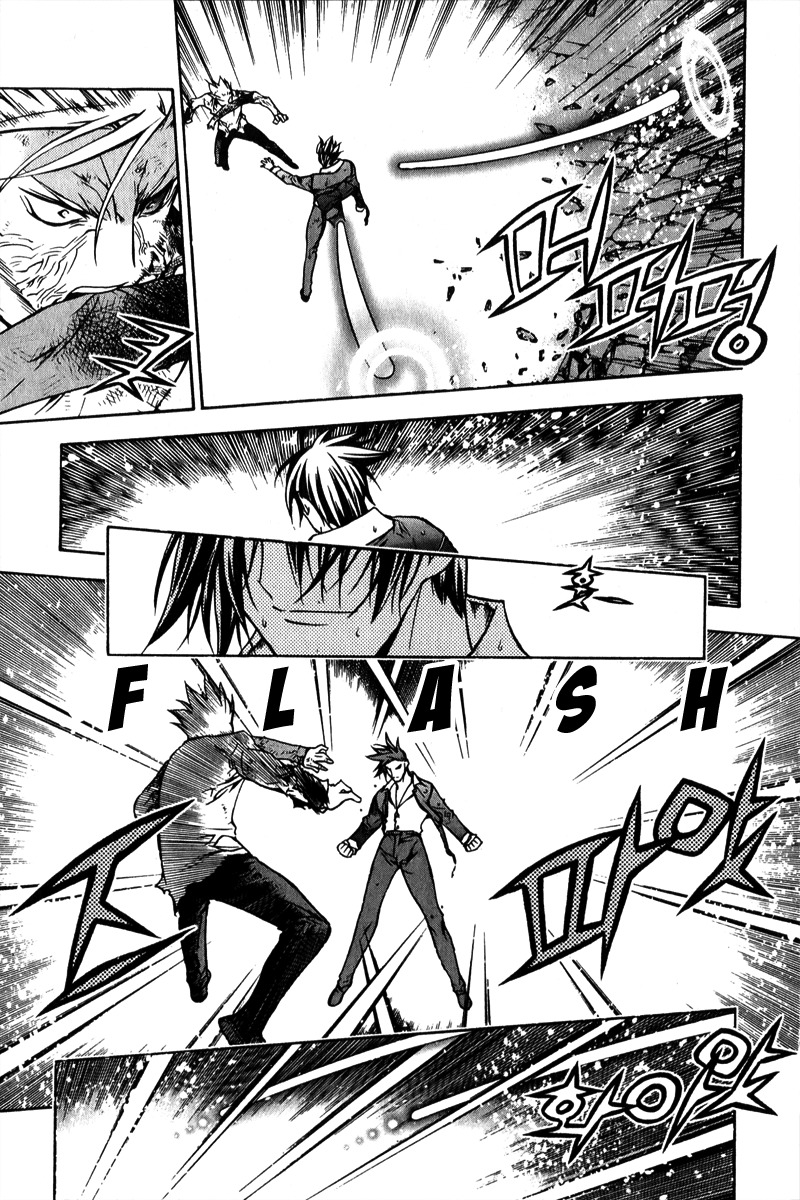 Zero Chapter 59 page 4 - Chapter 59: Circle 49 - Epiphany