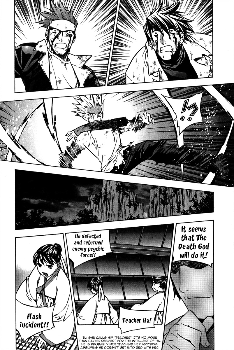 Zero Chapter 59 page 5 - Chapter 59: Circle 49 - Epiphany
