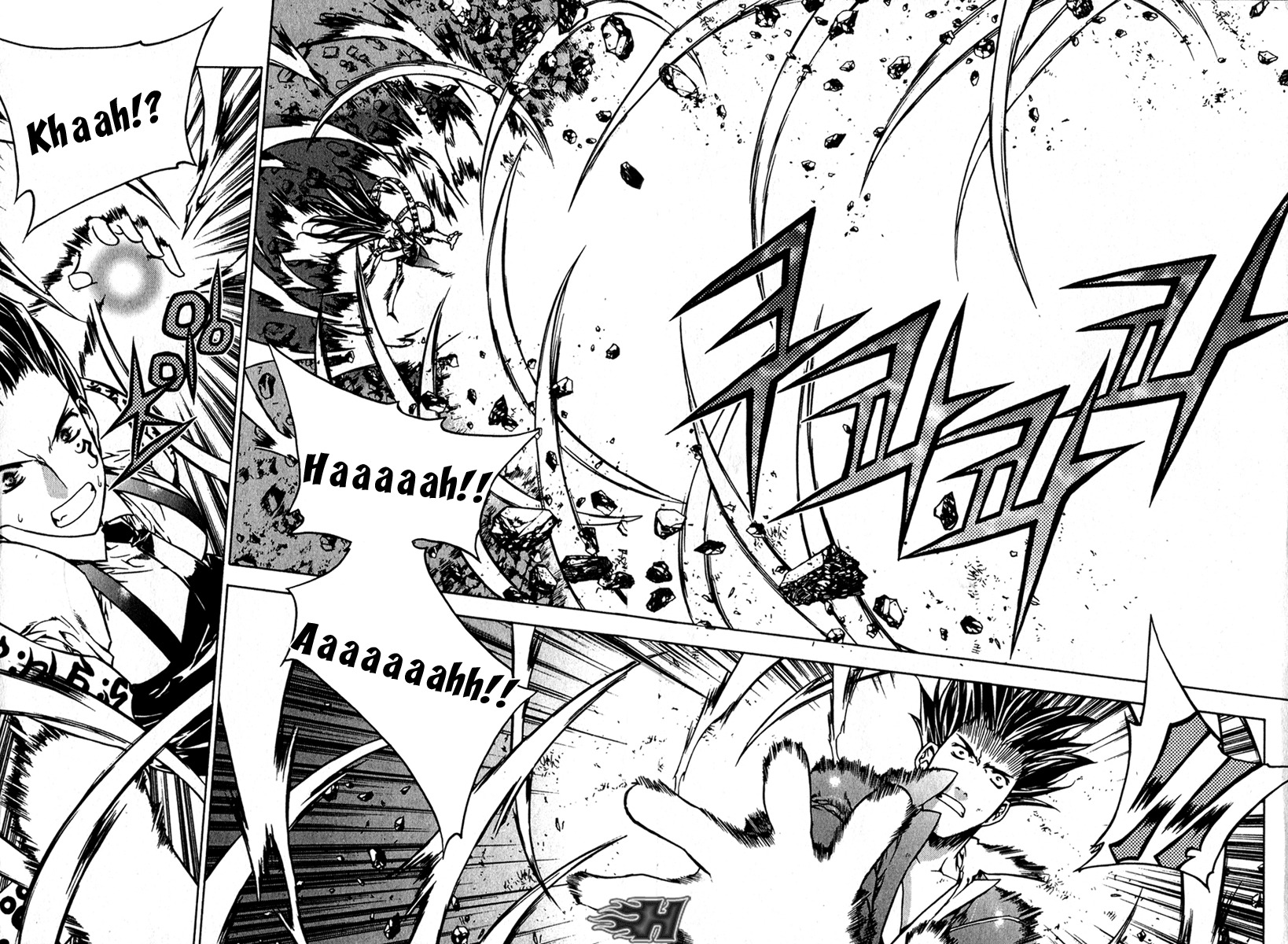 Zero Chapter 60 page 21 - Chapter 60: Circle 50 - Crumbled