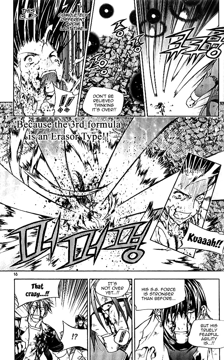 Zero Chapter 61 page 14 - Chapter 61: Circle 51 - Catastrophe