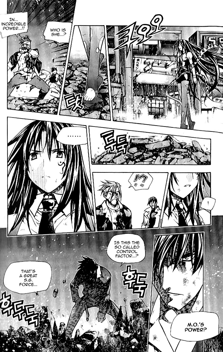 Zero Chapter 61 page 5 - Chapter 61: Circle 51 - Catastrophe