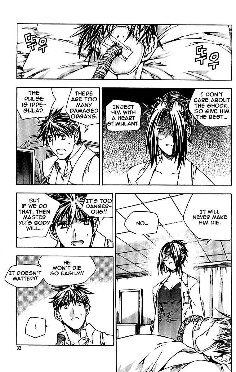 Zero Chapter 62 page 3 - Chapter 62: Circle 52 - Change