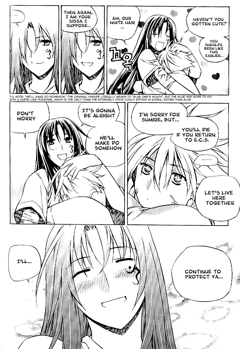 Zero Chapter 63 page 11 - Chapter 63: Circle 53 - Vanish