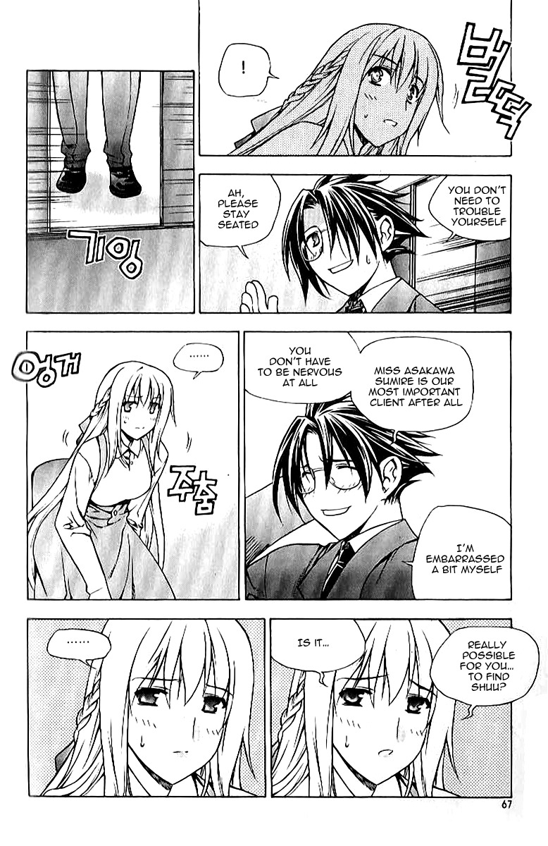 Zero Chapter 63 page 15 - Chapter 63: Circle 53 - Vanish