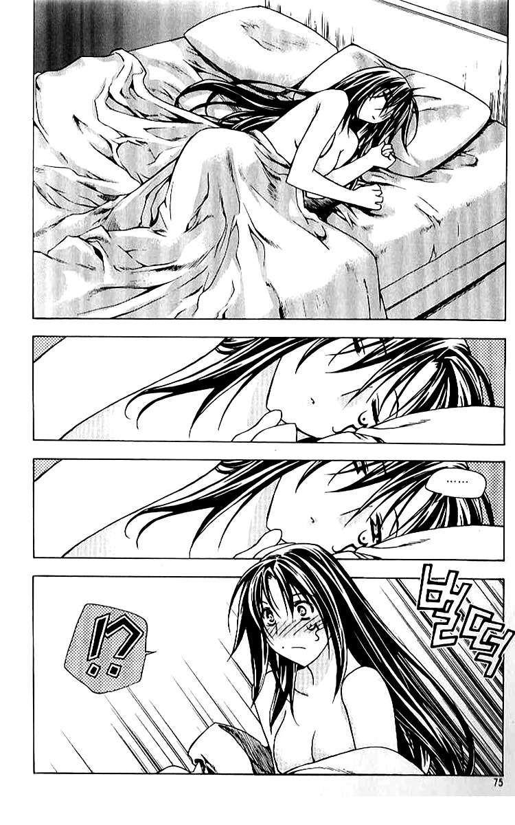 Zero Chapter 63 page 23 - Chapter 63: Circle 53 - Vanish