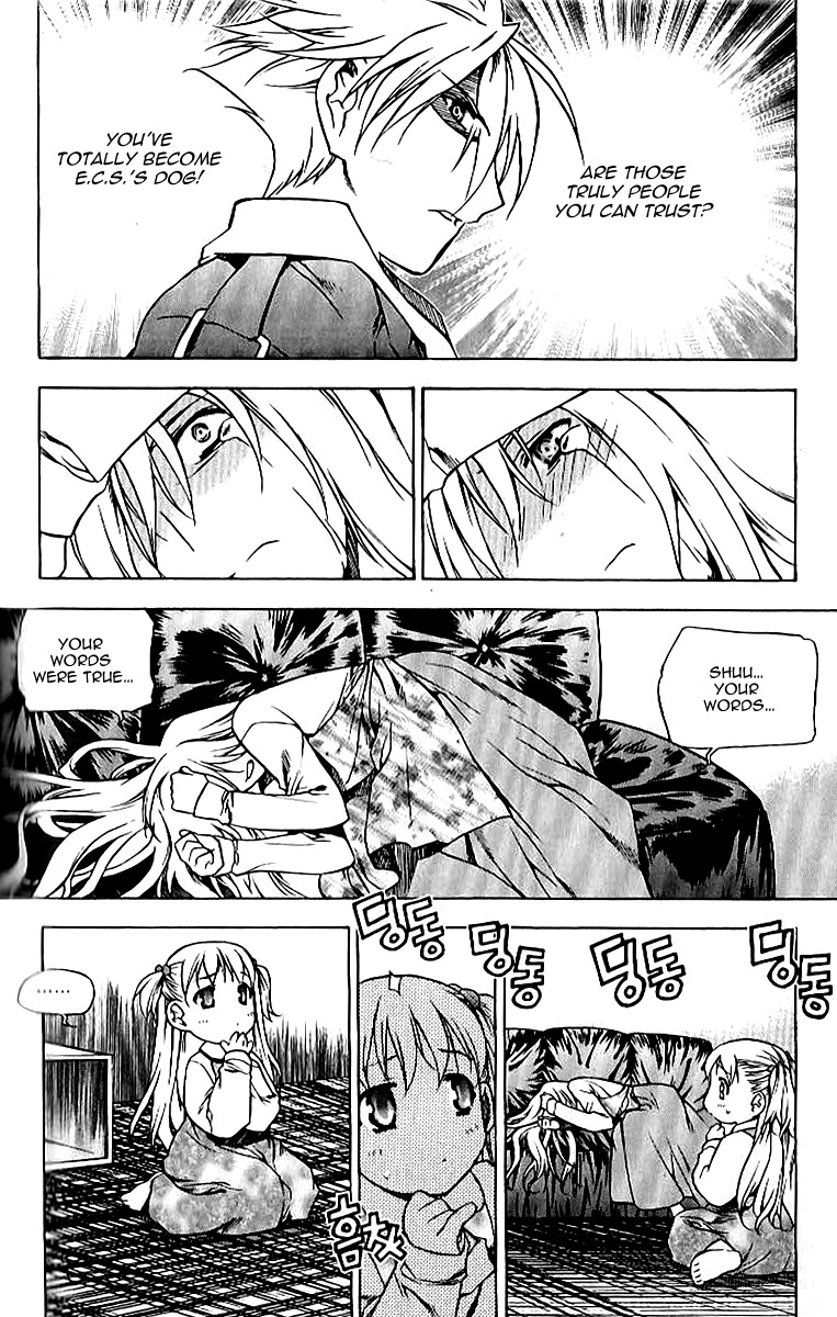 Zero Chapter 63 page 3 - Chapter 63: Circle 53 - Vanish