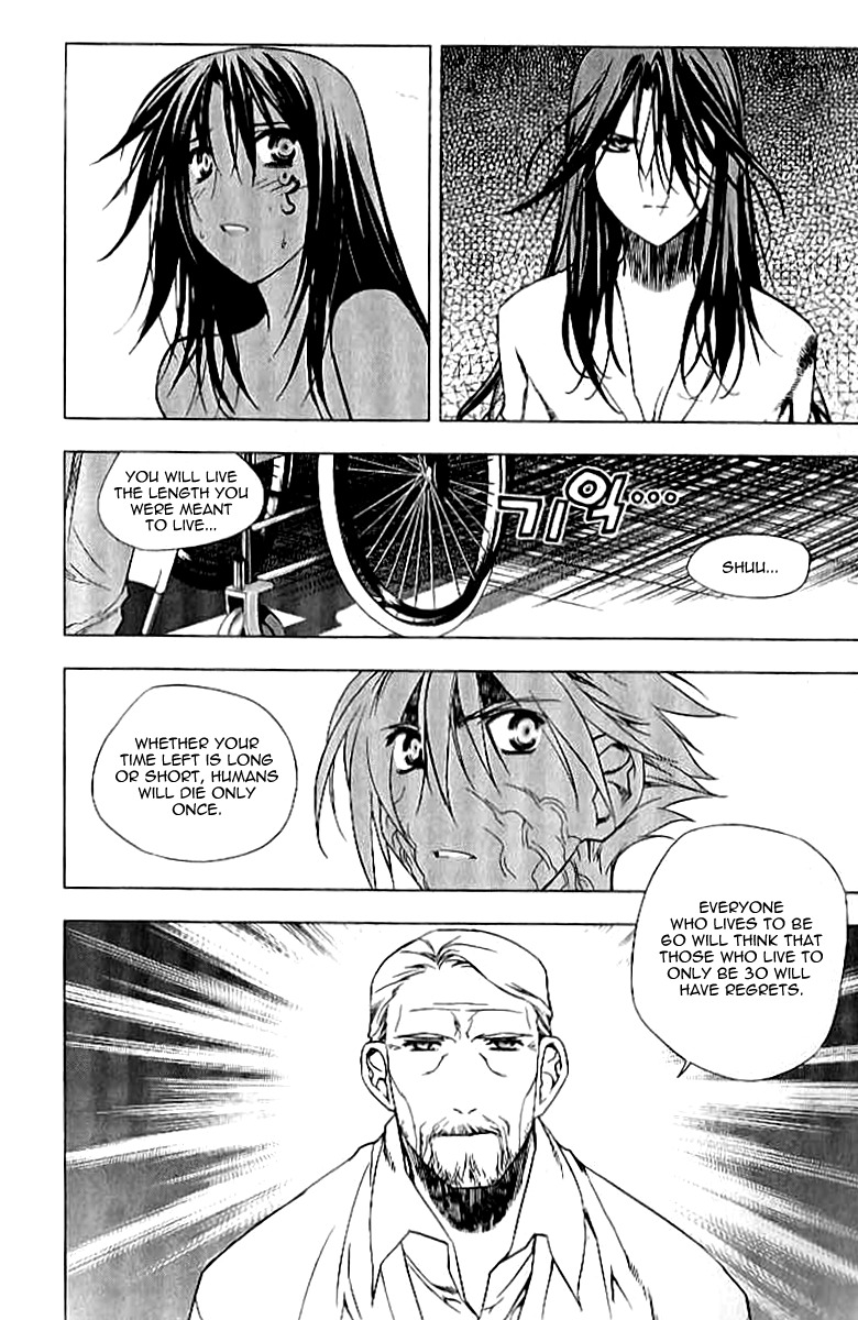 Zero Chapter 64 page 13 - Chapter 64: Circle 54 - Preparation to Initiate