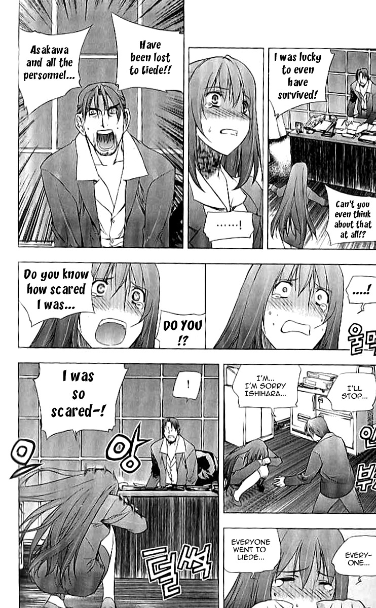 Zero Chapter 64 page 15 - Chapter 64: Circle 54 - Preparation to Initiate