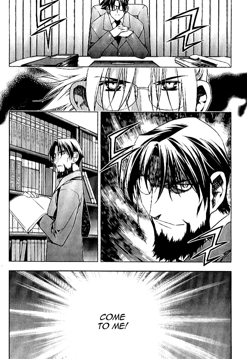 Zero Chapter 65 page 4 - Chapter 65: Circle 55 - Charge I