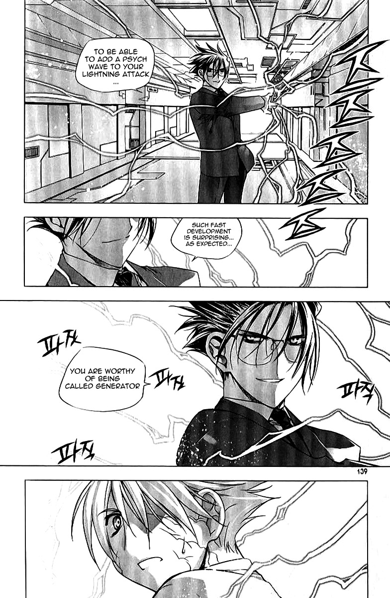 Zero Chapter 67 page 1 - Chapter 67: Circle 57 - Night of Battle