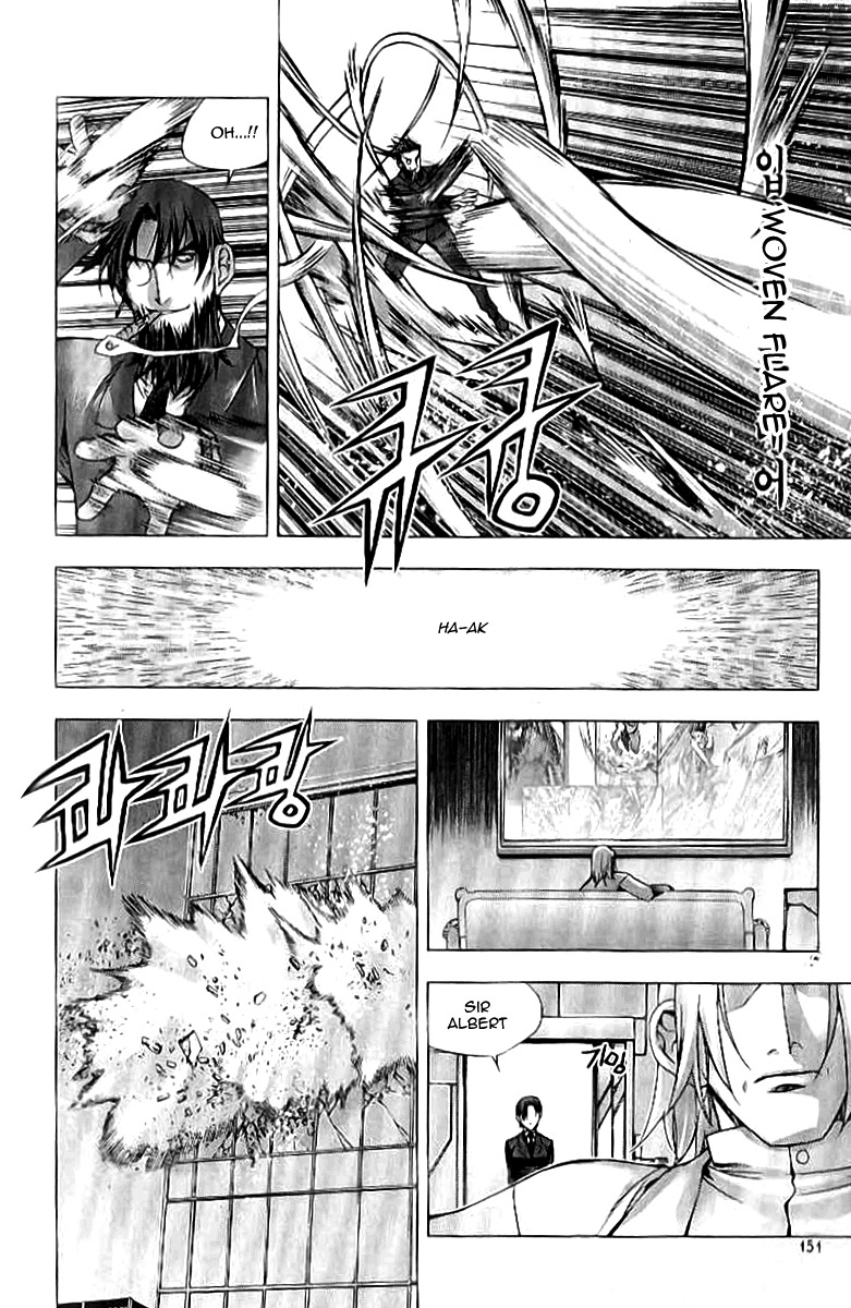 Zero Chapter 67 page 12 - Chapter 67: Circle 57 - Night of Battle