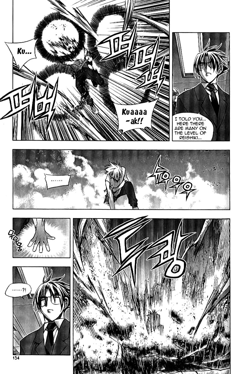 Zero Chapter 67 page 15 - Chapter 67: Circle 57 - Night of Battle