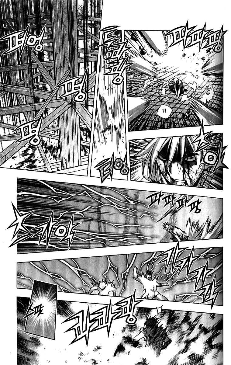 Zero Chapter 67 page 17 - Chapter 67: Circle 57 - Night of Battle