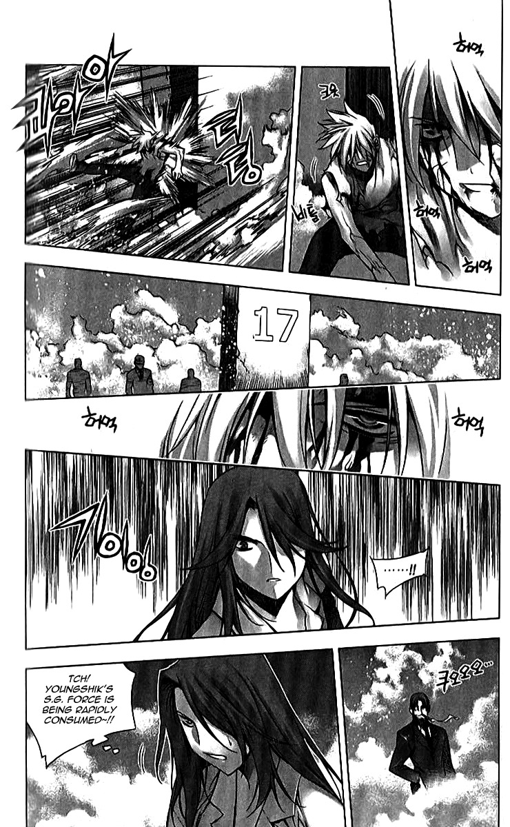 Zero Chapter 67 page 18 - Chapter 67: Circle 57 - Night of Battle