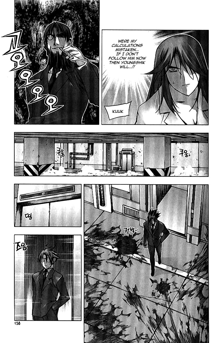 Zero Chapter 67 page 19 - Chapter 67: Circle 57 - Night of Battle