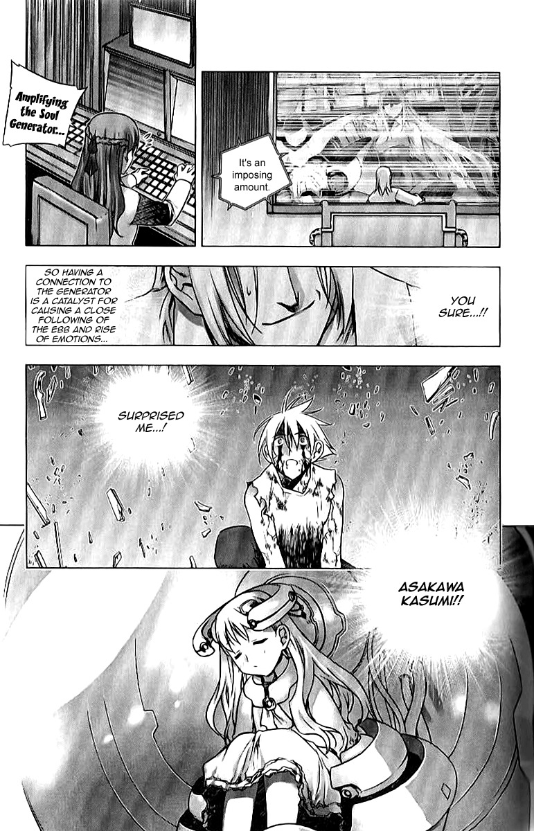 Zero Chapter 68 page 3 - Chapter 68: Circle 58 - Bitter