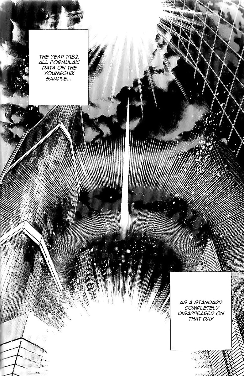Zero Chapter 69 page 16 - Chapter 69: Final