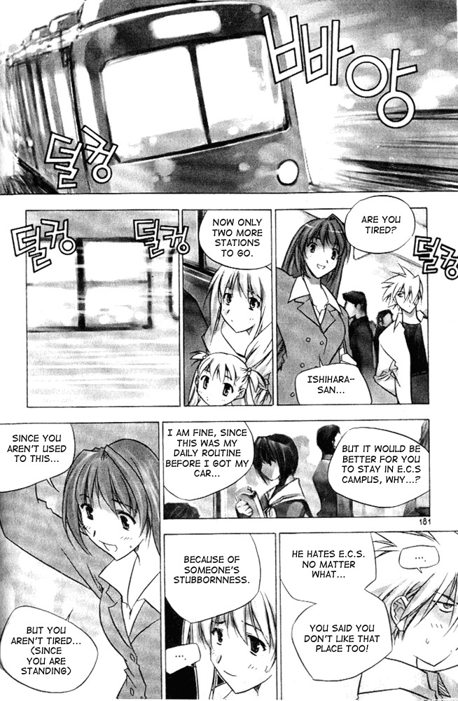 Zero Chapter 7 page 11 - Chapter 7: Circle 4 part I