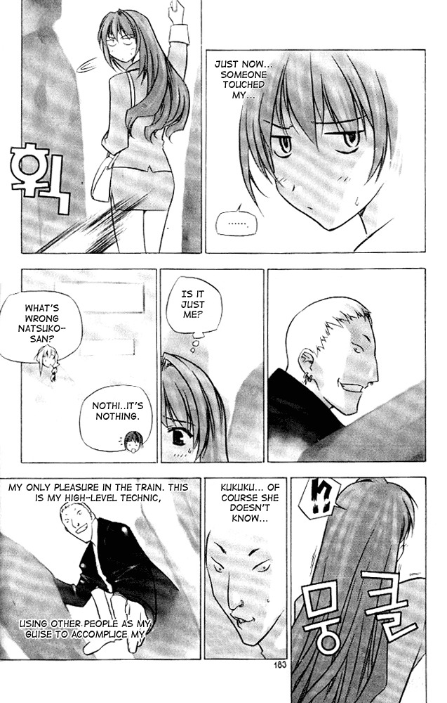 Zero Chapter 7 page 13 - Chapter 7: Circle 4 part I