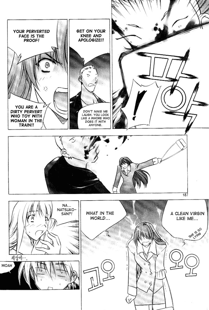 Zero Chapter 7 page 17 - Chapter 7: Circle 4 part I
