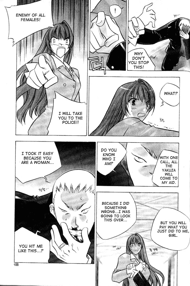 Zero Chapter 7 page 18 - Chapter 7: Circle 4 part I