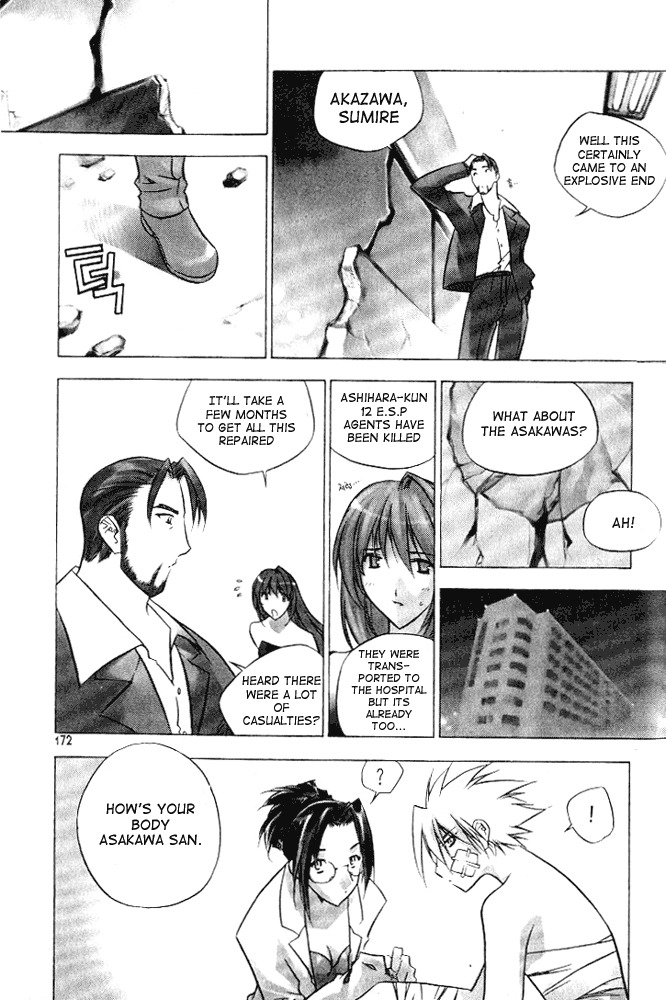 Zero Chapter 7 page 2 - Chapter 7: Circle 4 part I