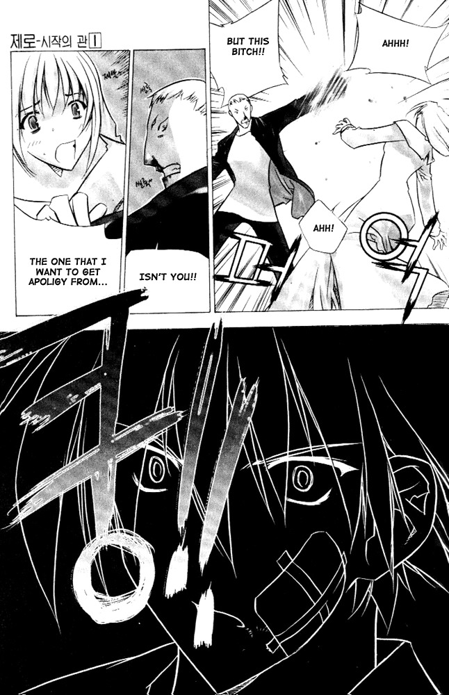 Zero Chapter 7 page 22 - Chapter 7: Circle 4 part I