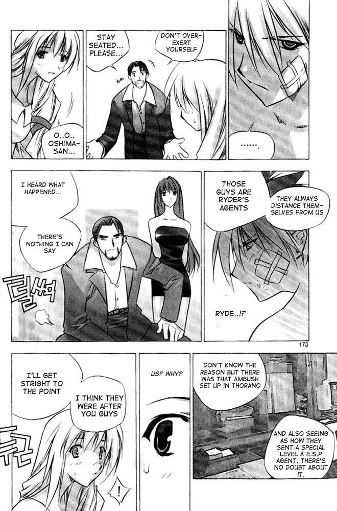 Zero Chapter 7 page 3 - Chapter 7: Circle 4 part I