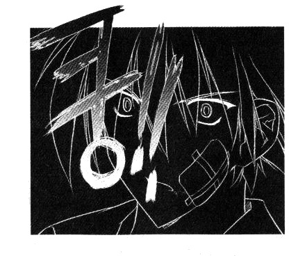 Zero Chapter 7 page 7 - Chapter 7: Circle 4 part I