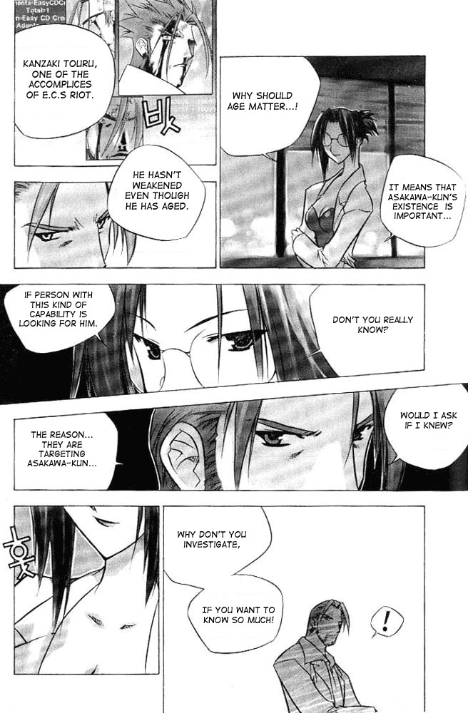 Zero Chapter 7 page 8 - Chapter 7: Circle 4 part I