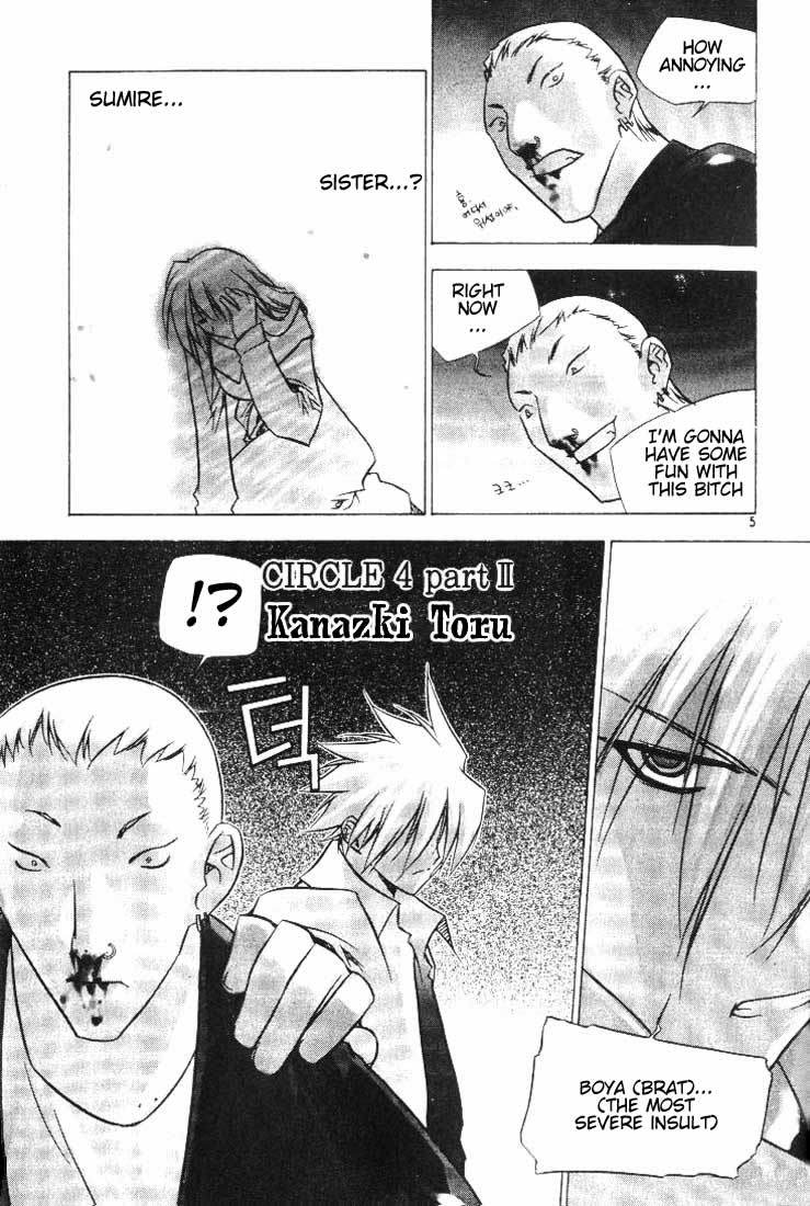 Zero Chapter 8 page 3 - Chapter 8: Circle 4 part II - Kanazki Toru