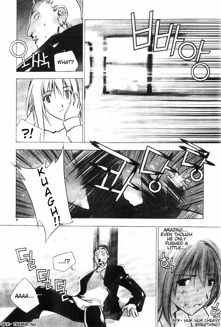Zero Chapter 8 page 4 - Chapter 8: Circle 4 part II - Kanazki Toru