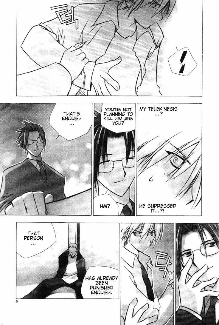 Zero Chapter 8 page 6 - Chapter 8: Circle 4 part II - Kanazki Toru