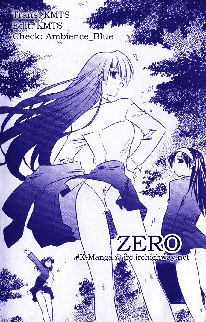 Zero Chapter 9 page 1 - Chapter 9: Circle 5 - Lv. D